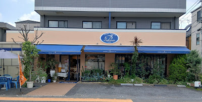 La Primeur 사진 3