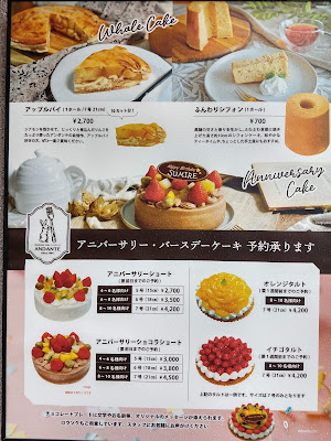 Andante 사진 4
