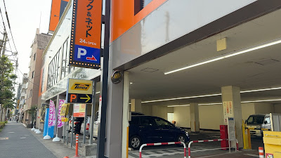 Taimuzukaikatsu Club Nerimasasamedoriten 사진 3