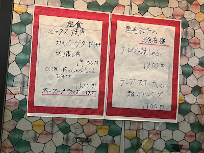 パルナス亭 사진 3