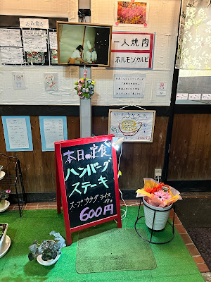 パルナス亭 사진 4