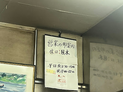 パルナス亭 사진 5