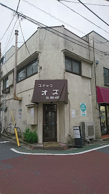 Oz 사진 2