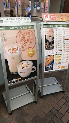 Doutor Coffee 사진 3