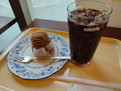 Doutor Coffee 사진 4