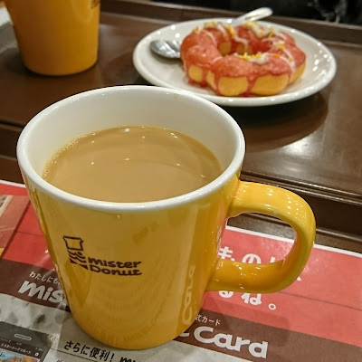 Mister Donuts Fujimidai Station 사진 4