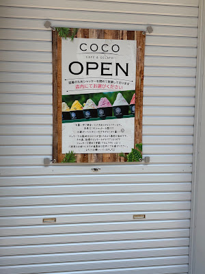 COCO CAFE&GELATO 사진 4