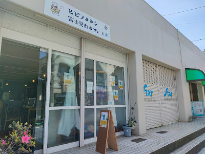 ヒビノクラシ富士見台カフェ 사진 5