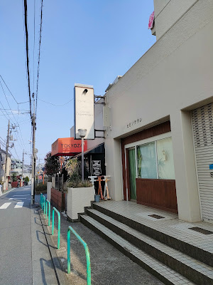 ヒビノクラシ富士見台カフェ 사진 4