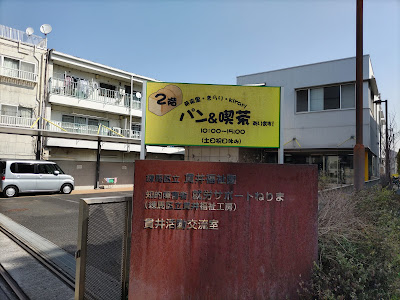 Cafe Kirari 사진 2