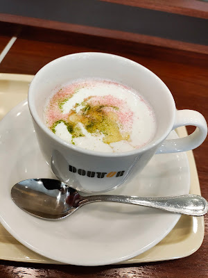 Doutor 사진 4