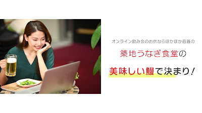 金のうなぎ 中村橋店 사진 2