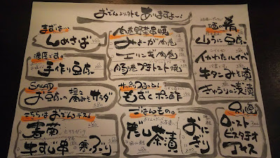 Denmaru 사진 4