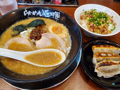 Ramen Kagetsu Arashi 사진 3