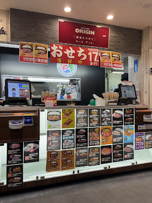 Kitchen Origin 사진 3