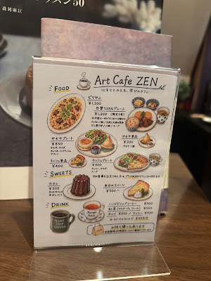 art cafe zen 사진 5