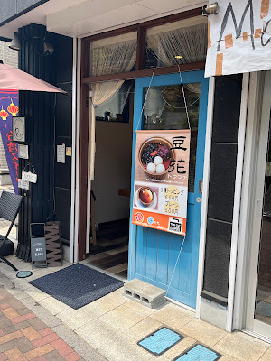 ファイカフェ（φCafe） 사진 5