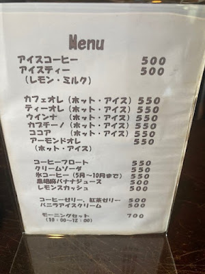炭火焙煎珈琲 カフェ・ド・フロール 사진 3