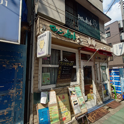 Mashed Potato Cafe 사진 4