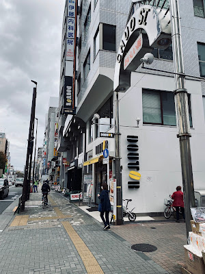 Doutor Nerima Sengawa-dori 사진 3