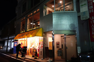 dining&bar gotcha 사진 4