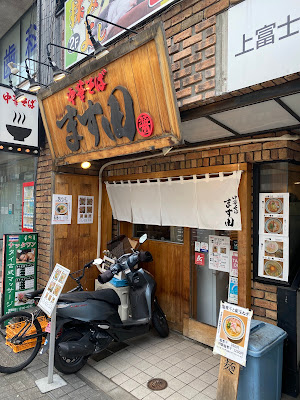 MASUDA 사진 3