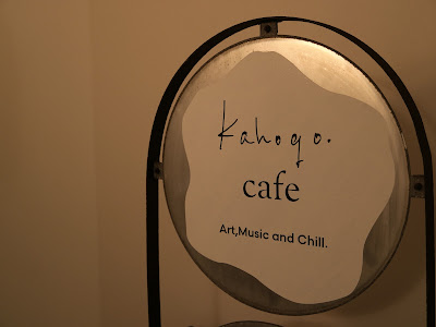 kahogo. cafe 사진 3