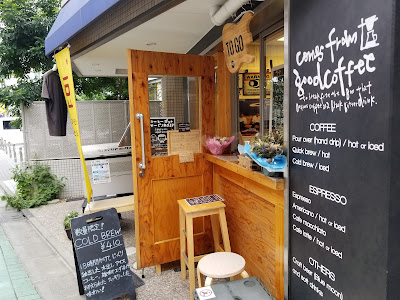 comes from good coffee 사진 3