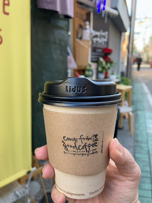 comes from good coffee 사진 2