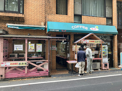 Cafe Mocchi 사진 3
