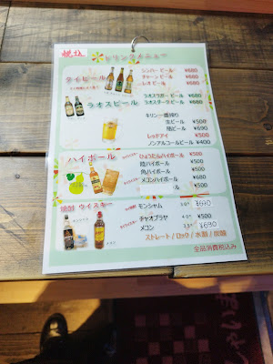 立ち呑みひょうたん桜台店 사진 4