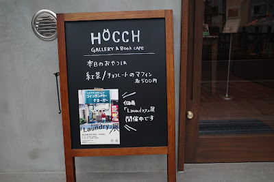 HOCCH gallery & book cafe 사진 2