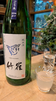 室見 富永 사진 3