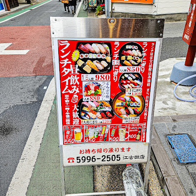 Uogashi Sushi 사진 5