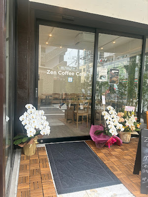 Zen Coffee Cafe 사진 3