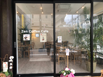 Zen Coffee Cafe 사진 5
