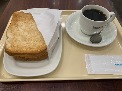 Doutor 사진 3