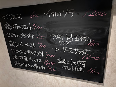 Taverne L'Assiette（タヴェルヌ ラシェット） 사진 4
