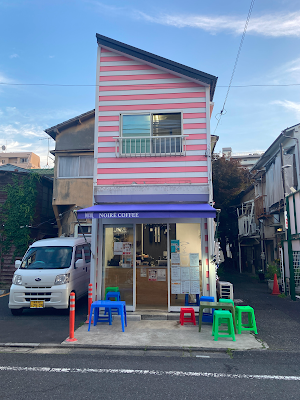 Noiré coffee 사진 3