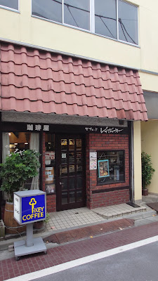 Cafe de Japonais 사진 2