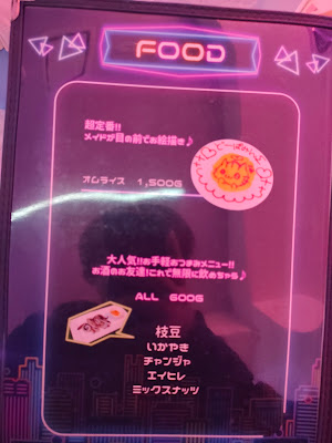 Dopamine maid cafe game concept Ikebukuro 사진 2