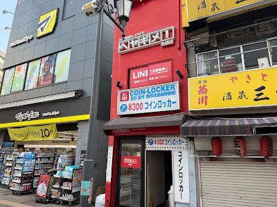 お部屋探しCAFEヘヤギメ！池袋店 사진 2
