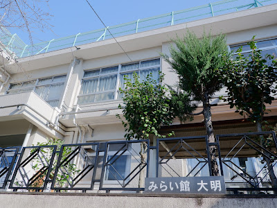 みらい館大明ブックカフェ 사진 5