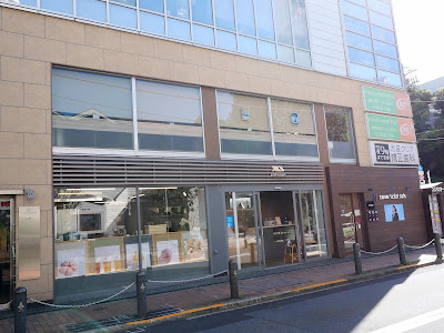 キャリアチケットカフェ立教大学前店 사진 4