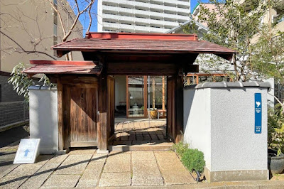 ニシイケバレイ 사진 5