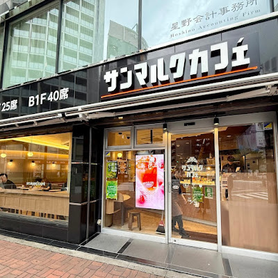 St.Marc Cafe 사진 3