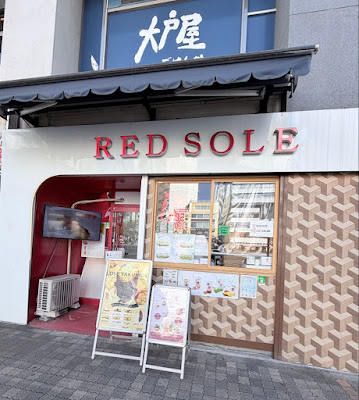 RED SOLE(PHOTO CAFE) 사진 4