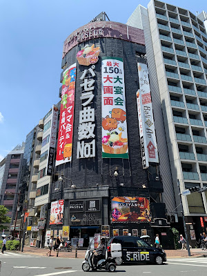 Karaoke PASELA Ikebukuro Nishiguchi 사진 3