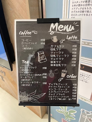 HIS The ROOM of journey CAFE 사진 3