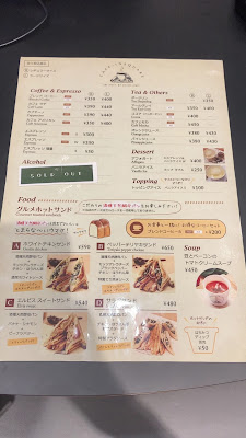cafe-insquare 池袋駅東口 사진 2